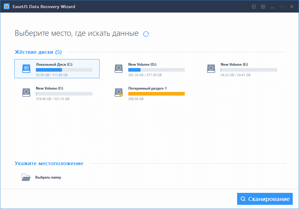 Как вернуть удаленный файл с компьютера windows 10