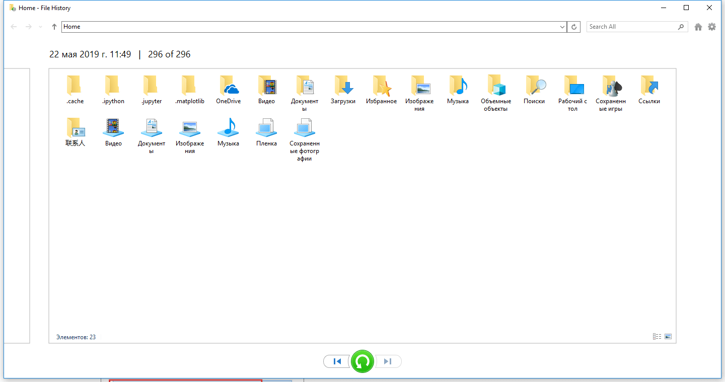 Как посмотреть удаленные файлы на компьютере windows 10
