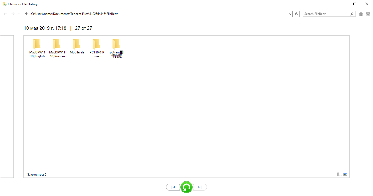 Неизвестная версия файла. Потерянные файлы. Как восстановить удалённые из корзины файлы на Windows 10. Как востановить удалённые файлы на компьютере виндовс 10. Как вернуть удалённый файл с компьютера Windows 10.
