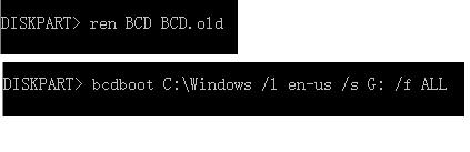 Rebuild BDC store on UEFI.