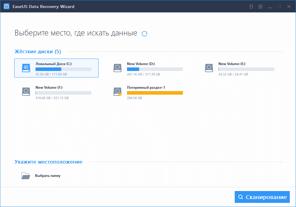 select disk where you lost files